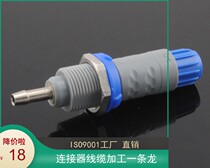 Gas circuit connector blood pressure cuff connector PKG PAG plastic connector air plug