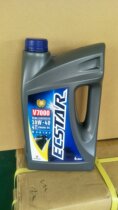 New Suzuki outdoor machine special 10W40 5W40 synthetic engine oil V5000 V7000 original accessories