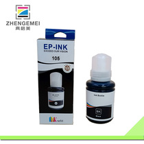 True beauty is suitable for EPSON L4158 ink L4168 inkjet printer L4158 L405 M105 M205 002 ink EPSON printing