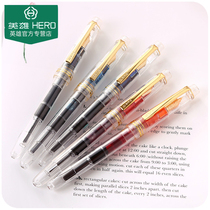 HERO HERO HERO 1202 transparent demonstration pen gift male and female primary school students office hand account with gift gift third grade boys and girls children practice writing male Lady hard pen calligraphy pen