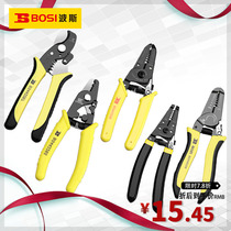  Persian multi-function wire stripper cable scissors Electrician hand tool wire stripper pliers Shear pressure wire drawing knife