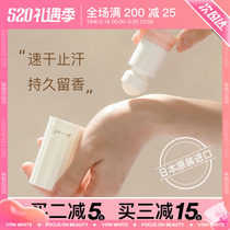 Japan Maputi Antiperspiration Dew Woman Armpits Dry Men Fragrant Body Dew Lasting Ball Bearing Liquid Deodorising to Smell Stones