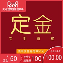 Deposit link Non-picture product Red Ant HOME Please contact customer service before taking pictures