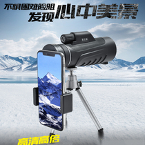 Luang Single-barrel Telescope High-Fold HD Night Vision Concert Ultra-Clear Looking Glasses Outdoor ten thousand-meter Adult Children