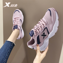 Special Step Women Shoes Running Shoes 2022 Summer Flagship New Web Face Breathable Old Daddy Shoes Light Casual Sneaker Women
