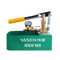 Weixing Star Butler Service Customized PPR Pipe Pressure Acceptance Manual Pressure Test Pump
