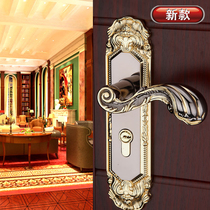 EPE new household European-style gun golden bedroom bearing lock handle lock package door handle door lock