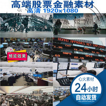 High-end Stock Financial Material High-end Business Stock Brokerage Firm American Story Office Economy Video