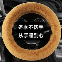 Wuling glorious light Hongguang Changan Star 2nd generation s460 Ounuo car steering wheel cover handle cover winter plush