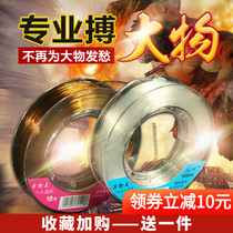 Giant king big line Giant line Japanese nylon fishing line Herring sturgeon line Black pit anchor fish line Strong fishing line