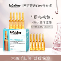  Lacabine Luo Kebin essence Atlantic red algae yellowish tender white and bright small blue bottle LCB ampoule 20ml