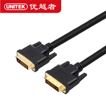 The superior DVI line DVI cable DVI24 1 computer I monitor cable 25 meters