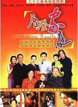 DVD version Modern Family] Tong Zhengwei Liu Zifeng Clear Edition 33 episodes 4 discs