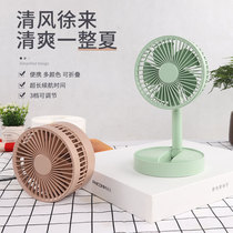 Folding charging small fan Desktop retractable storage portable student office silent outdoor rechargeable fan