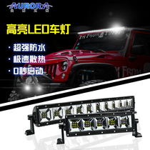 Aurora Arctic Light Off-Road Truck Car Light Modified LED Spot Light Off-road Spot Light Roof Light