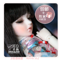  ◆Liqueur BJD◆(XAGA)6 points special body sylvia sp special body baby bjd