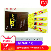 Runji A- 100 blade QN0340 large art blade large media blade 18MM double line 14 sections SK-5