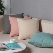 MZao pure cotton pillow cushion Solid color pillow cover without core Simple cotton square sofa dormitory pillow