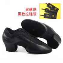 Dan Bo Luo adult middle and high school dance Friendship Dance leather teacher shoes soft bottom professional Latin dance shoes men and women