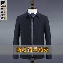  Business and government leading cadres jacket wool middle-aged and elderly mens autumn jacket lapel loose official mulberry silk jacket