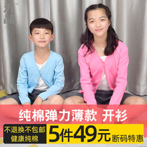 5pcs $49 Break Sale Non-refundable No Children's Pure Cotton Cardigan Class A 0 Formaldehyde