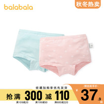 Balabala girls underwear four-corner cotton childrens baby shorts middle-aged childrens elastic boxer pants two sets