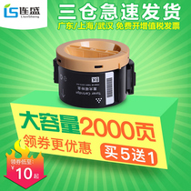 lian sheng applicable Fuji Xerox M158B compact M215 M158F p105b P158b m218fw P215B cartridge p205b M1