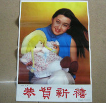 Film Optomime pictures to promote Chinese film companies to release 36 Xu Qingkul 36 of the new Jubilee poster