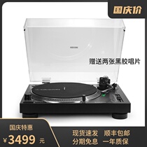 Iron Triangle AT-LP120X-USB direct drive DJ turntable phono vinyl HIFI professional Fever Recording