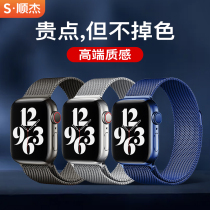 Apple iwatch strap applewatch7 watch with magnetic suction original Milan Nice new metal stainless steel with 44mm40 42 male se female wave 6 5 4 generations