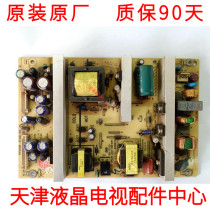 Original TCL L32E10 power board TV3206-ZC02 A 01 (A) MLT666T physical map spot 