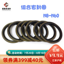 Rubber iron gasket Seal combination gasket Gasket combination gasket M8 10 to 60 Half pack recommended