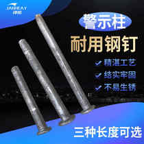 Special steel nail cement nail locator roadblock expansion screw triangle bunting transportation facilities promotion