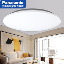  Panasonic LED ceiling lamp 40W simple modern bedroom light Living room light HHXZ6500 HHXZ5500