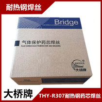 Bridge THY-R307 1% Cr-0 5%Mo Heat resistant steel flux cored wire E550T5-OM21-1CM