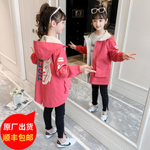 Girls windbreaker autumn 2021 new cuhk children leisure English style Korean casual little girl fashion coat