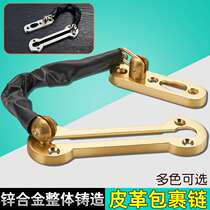 Hotel anti-theft chain door chain lock catch chain home indoor burglar-proof button door bolt thickened door lock anti-lock catch