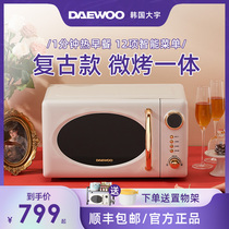 Daewoo microwave oven household small mini turntable retro light wave furnace high-value micro-boiler multi-function 20L