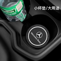 Mercedes-Benz AMGE Class C Level GLCGLCLA class car on-board water glass cushion silicone anti-slip door slot cushion interior for use
