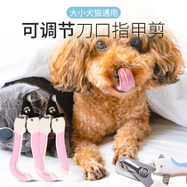 Pet Dog Nail Clipper Nail Grinder Dog Nail Clipper Cat Nail Clipper Manicure Pliers Pet Supplies