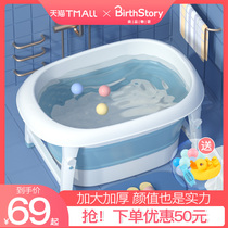 Childrens folding bath tub Large sitting bath tub Bath tub Swimming Household baby baby foldable bath tub