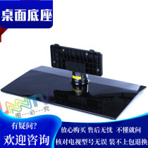 Suitable for sea-letter LED42K680X3DU LED42K680X3DU 42K610J3DP 42H168 39K610X3D 39K610X3D