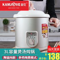 Gold Stove Electric Pot KU-30A Multi-function Automatic Small Home Quick Stew Ceramic Healthy Smart Pot 3L
