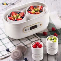 Small Bear Yogurt Machine Multifunction Home Mini Homemade Sub-Cup Rice Wine Sauerkraut Natto Machine Ceramic Liner Fermenter