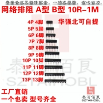  Network Exclusion B6P 3 3K 3 9K 4 7K 5 1K 5 6K 6 8K 8 2K 5% P2 54