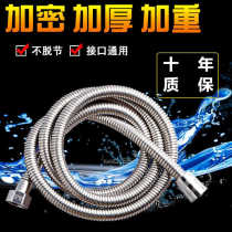 Thickened encrypted explosion-proof Tube 1 5 m 2 m stainless steel explosion-proof shower hose shower head tube