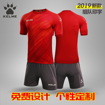 New kelme Kalmei football suit suit male adult Short Sleeve Jersey training suit breathable team customization