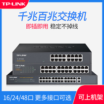 TP-LINK 100 Megabytes 16-port desktop Layer 2 unmanaged SF Ethernet 1016D Switch 24 Rackable 48 Enterprise Gigabit Uplink Switch