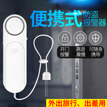 Doors And Windows Bolt Shop Burglar Alarm Out Portable Thieves Open Door High Safety Reminder Door Magnetic