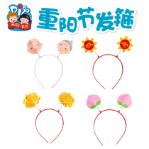 Childrens Day handmade diy hair hoop kindergarten Primary School students handmade holiday dress up small gifts gift making materials